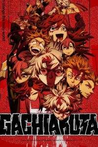 Gachiakuta