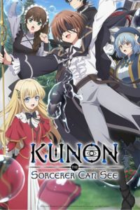 Kunon the Sorcerer Can See Season 1