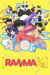 Ranma 1_2 Season 1